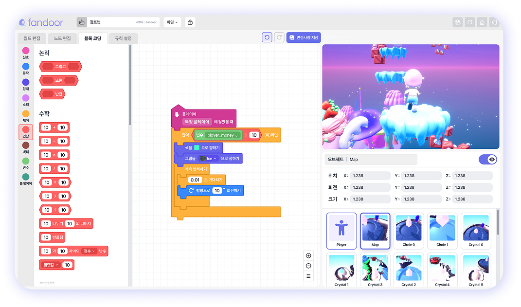 FanDoor Platform Preview