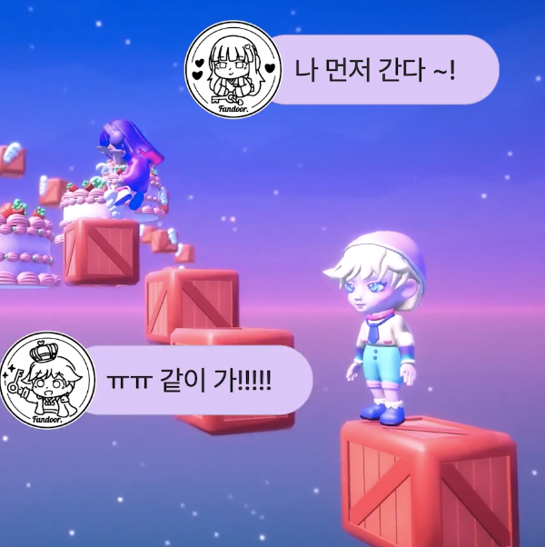 Fandoor Screenshot 1