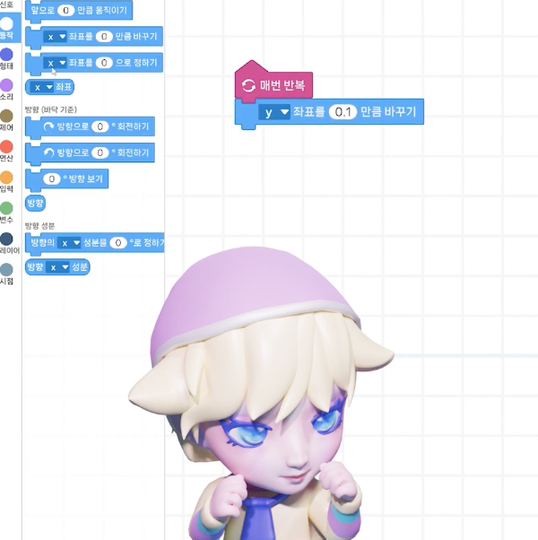 Fandoor Screenshot 2