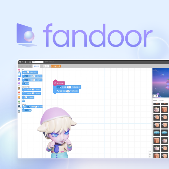 Fandoor